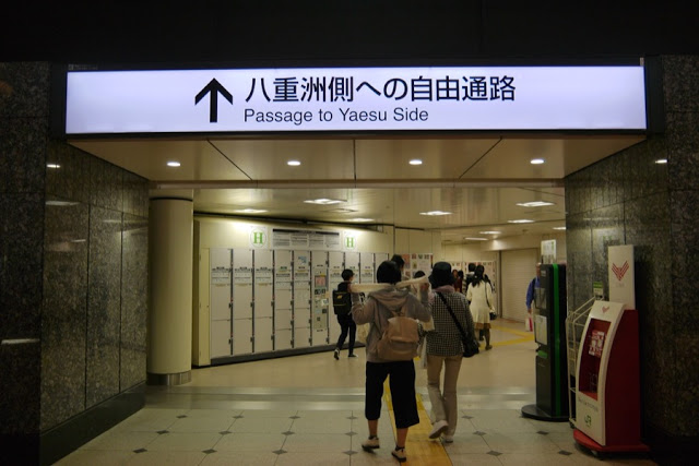 【日本】教你如何走东京车站，巴士、JR、N’EX、地铁、京叶线、逛街路线完整攻略大公开