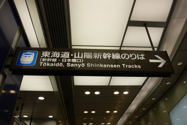 【日本】教你如何走东京车站，巴士、JR、N’EX、地铁、京叶线、逛街路线完整攻略大公开