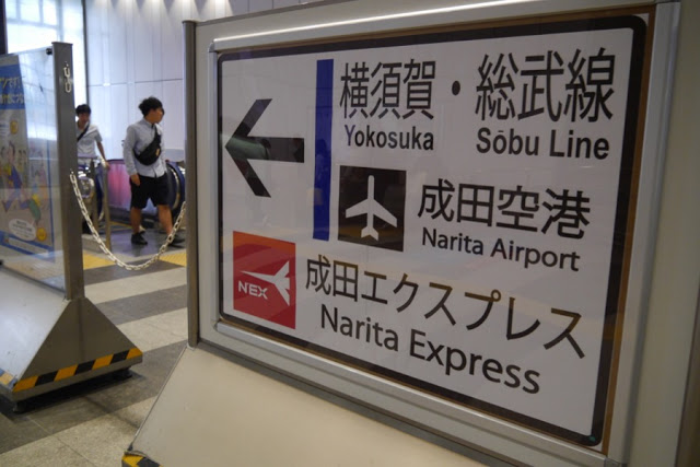 【日本】教你如何走东京车站，巴士、JR、N’EX、地铁、京叶线、逛街路线完整攻略大公开
