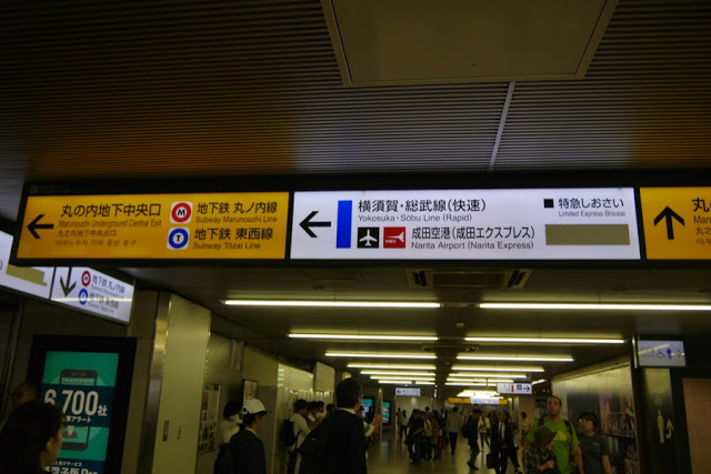 【日本】教你如何走东京车站，巴士、JR、N’EX、地铁、京叶线、逛街路线完整攻略大公开