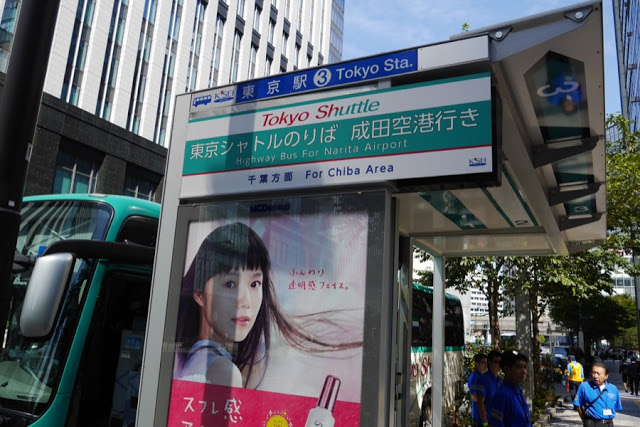 【日本】教你如何走东京车站，巴士、JR、N’EX、地铁、京叶线、逛街路线完整攻略大公开