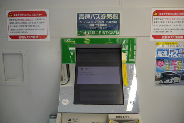 【日本】教你如何走东京车站，巴士、JR、N’EX、地铁、京叶线、逛街路线完整攻略大公开
