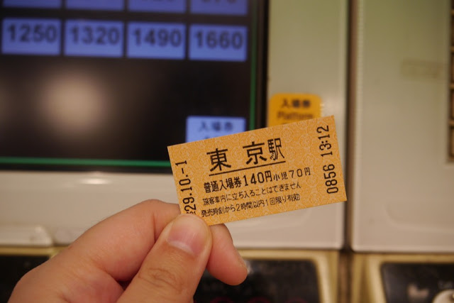 【日本】教你如何走东京车站，巴士、JR、N’EX、地铁、京叶线、逛街路线完整攻略大公开