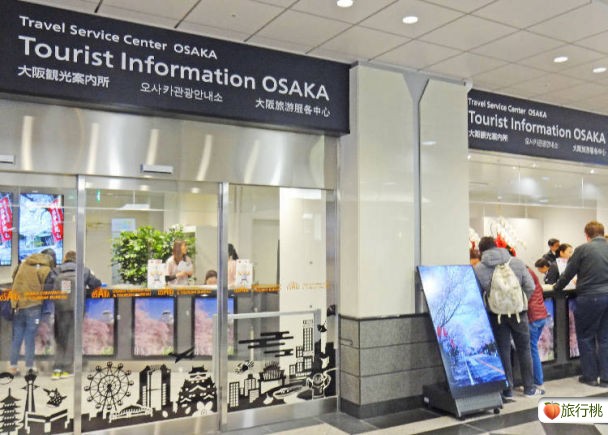 大阪周游卡购买地点和使用方法
