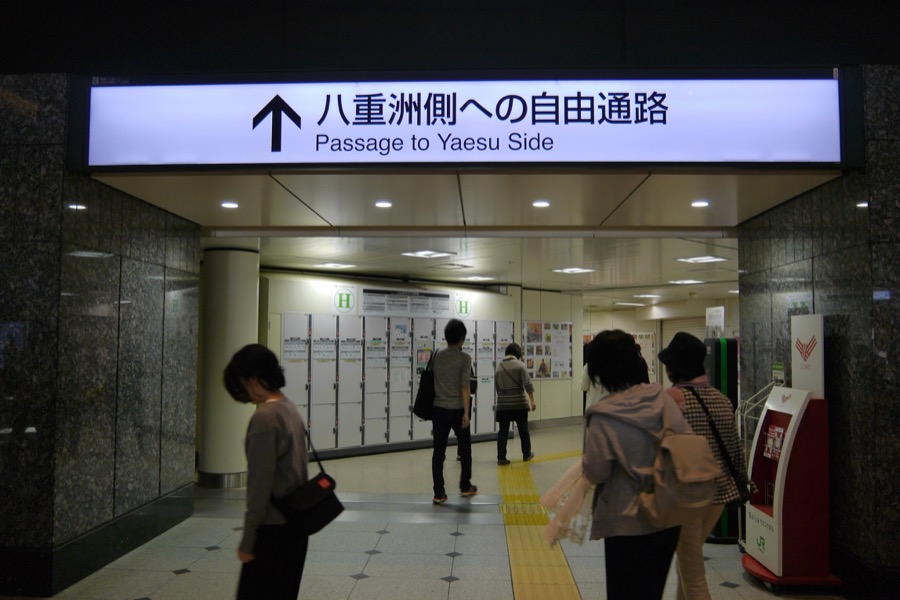 【日本】东京车站、新宿车站寄存储物柜攻略，让你不用再提行李逛街！