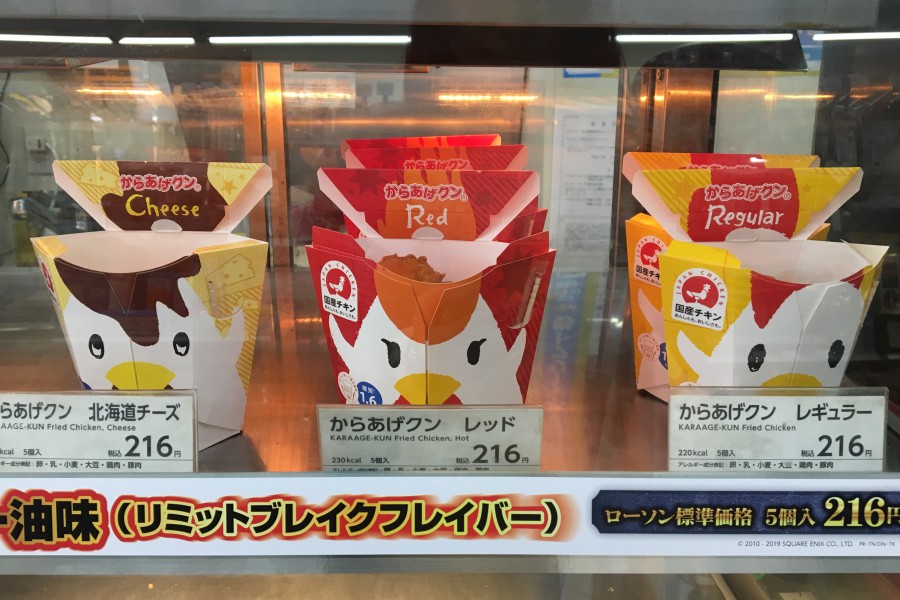 【日本】日本便利店美食推荐及日本7-11、Lawson、日本全家必买限定商品介绍，日本便利店伴手礼就看这篇！
