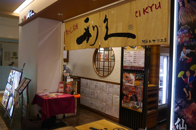 【日本】东京血拼圣地涩谷景点、美食、必买全攻略
