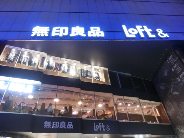 【日本】东京血拼圣地涩谷景点、美食、必买全攻略