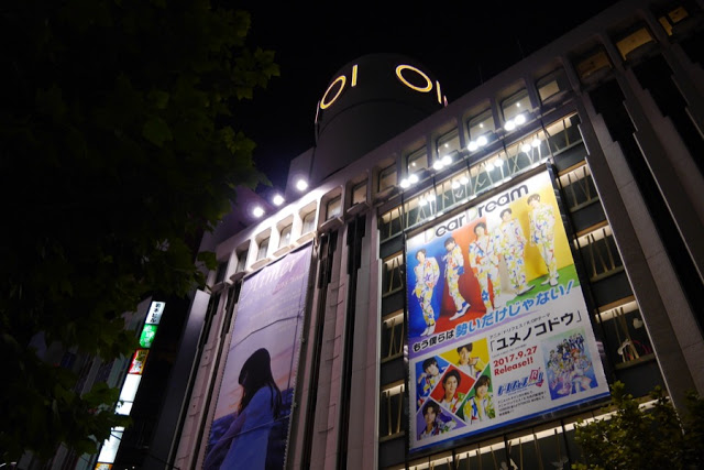 【日本】东京血拼圣地涩谷景点、美食、必买全攻略