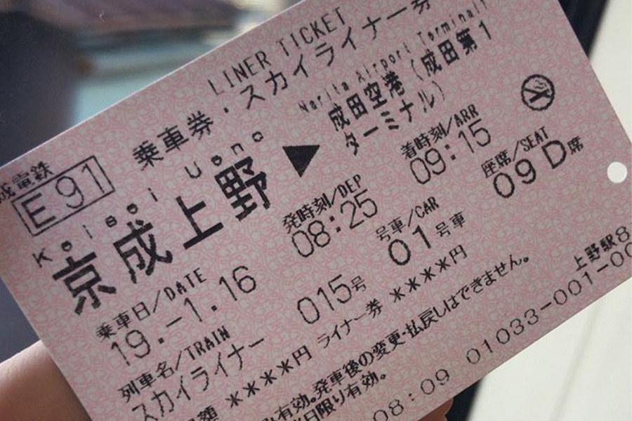 【日本】东京上野攻略：上野公园、阿美横町、科学博物馆以及美术馆等上野景点介绍，还有上野美食餐厅、居酒屋、必买药妆店信息！