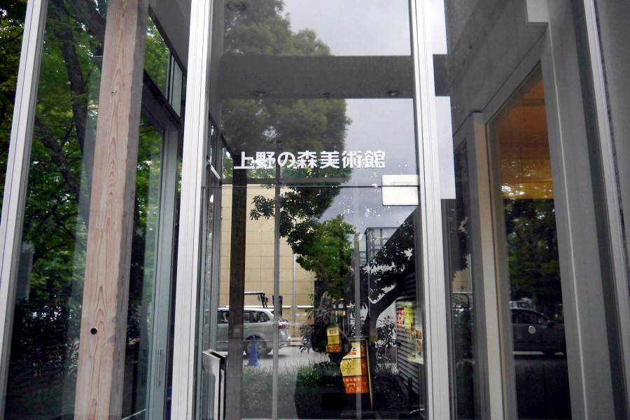 【日本】东京上野攻略：上野公园、阿美横町、科学博物馆以及美术馆等上野景点介绍，还有上野美食餐厅、居酒屋、必买药妆店信息！