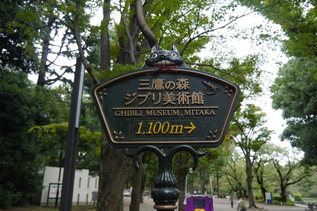 【日本】宫崎骏的动画世界，三鹰の森吉卜力美术馆交通、门票、馆内资讯全攻略