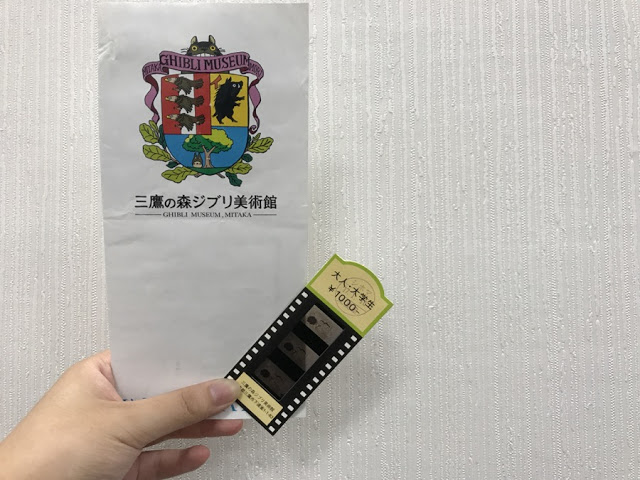 【日本】宫崎骏的动画世界，三鹰の森吉卜力美术馆交通、门票、馆内资讯全攻略