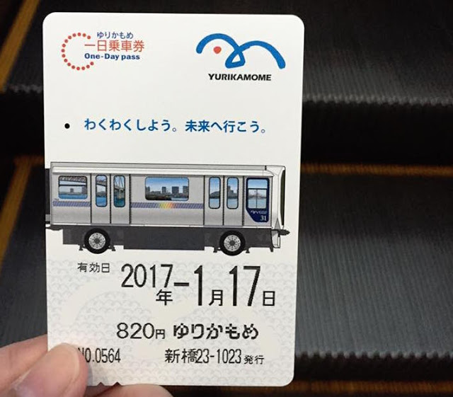 【日本】東京台场交通、景点、百合海鸥一日券使用方式、一日游路线总攻略