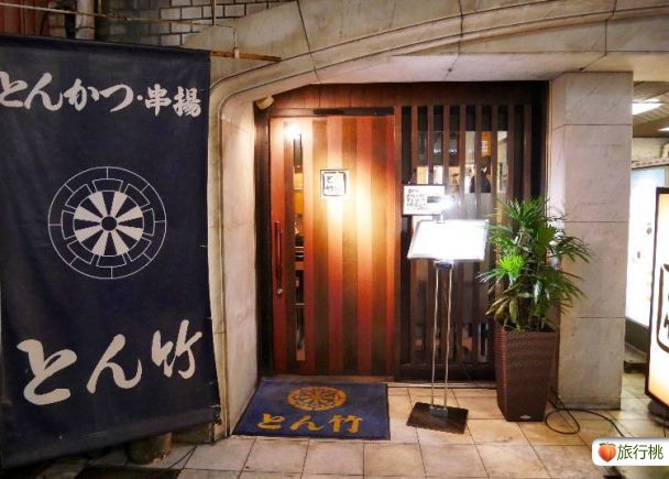 とん竹 鹿儿岛直送 让人想再访的超美味炸猪排