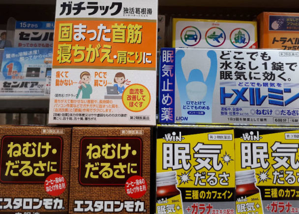 【日本】超实用！看了不买错，日本药妆店中日文对照 日文知识小学堂-药妆篇