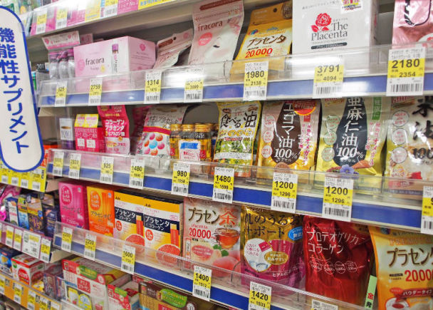 【日本】超实用！看了不买错，日本药妆店中日文对照 日文知识小学堂-药妆篇