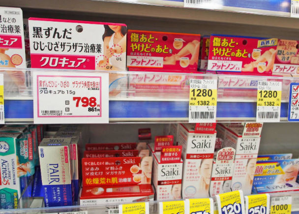 【日本】超实用！看了不买错，日本药妆店中日文对照 日文知识小学堂-药妆篇