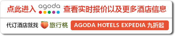 【丽江】酒店/客栈 精选推荐六选（第一期）