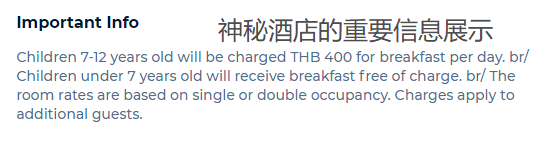 [酒店省钱攻略]神秘酒店优惠，一不小心就找到最低价！