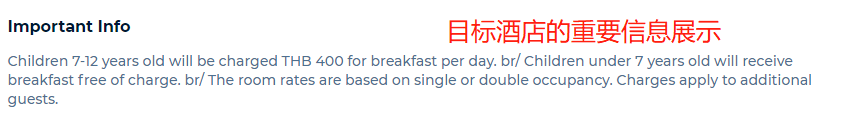 [酒店省钱攻略]神秘酒店优惠，一不小心就找到最低价！
