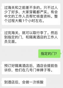 [泰国攻略]2021泰国入境保姆级攻略（5月版）