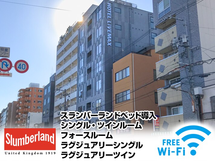 [酒店推荐]日本京都2021新开业酒店推荐 New Opened Hotels or Ryokan in Kyoto 2021(更新至2021年5月)