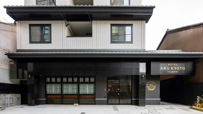 [酒店推荐]日本京都2021新开业酒店推荐 New Opened Hotels or Ryokan in Kyoto 2021(更新至2021年5月)
